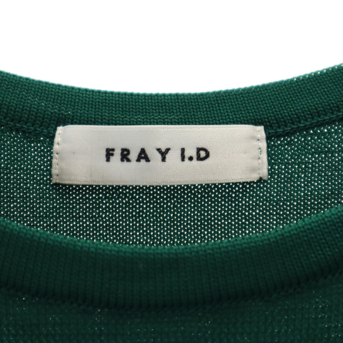 未使用 FRAY I.D フレイアイディー 日本製 ノースリーブ ニット ロングワンピース F グリーン レディース