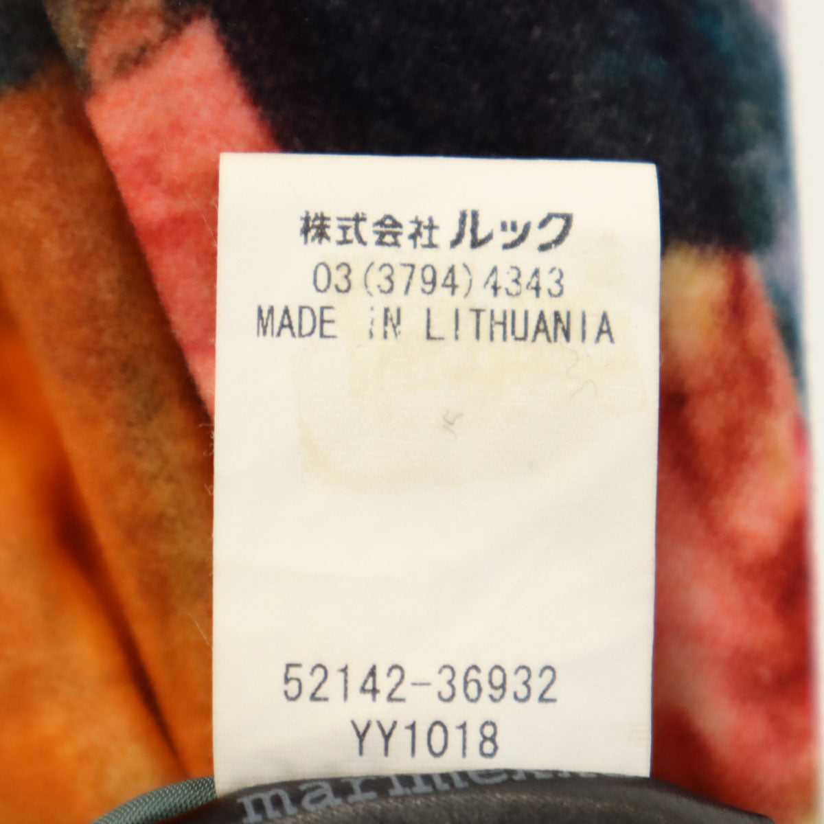 marimekko マリメッコ 総柄 ノースリーブ Vネック 膝丈ワンピース 34 バックファスナー レディース