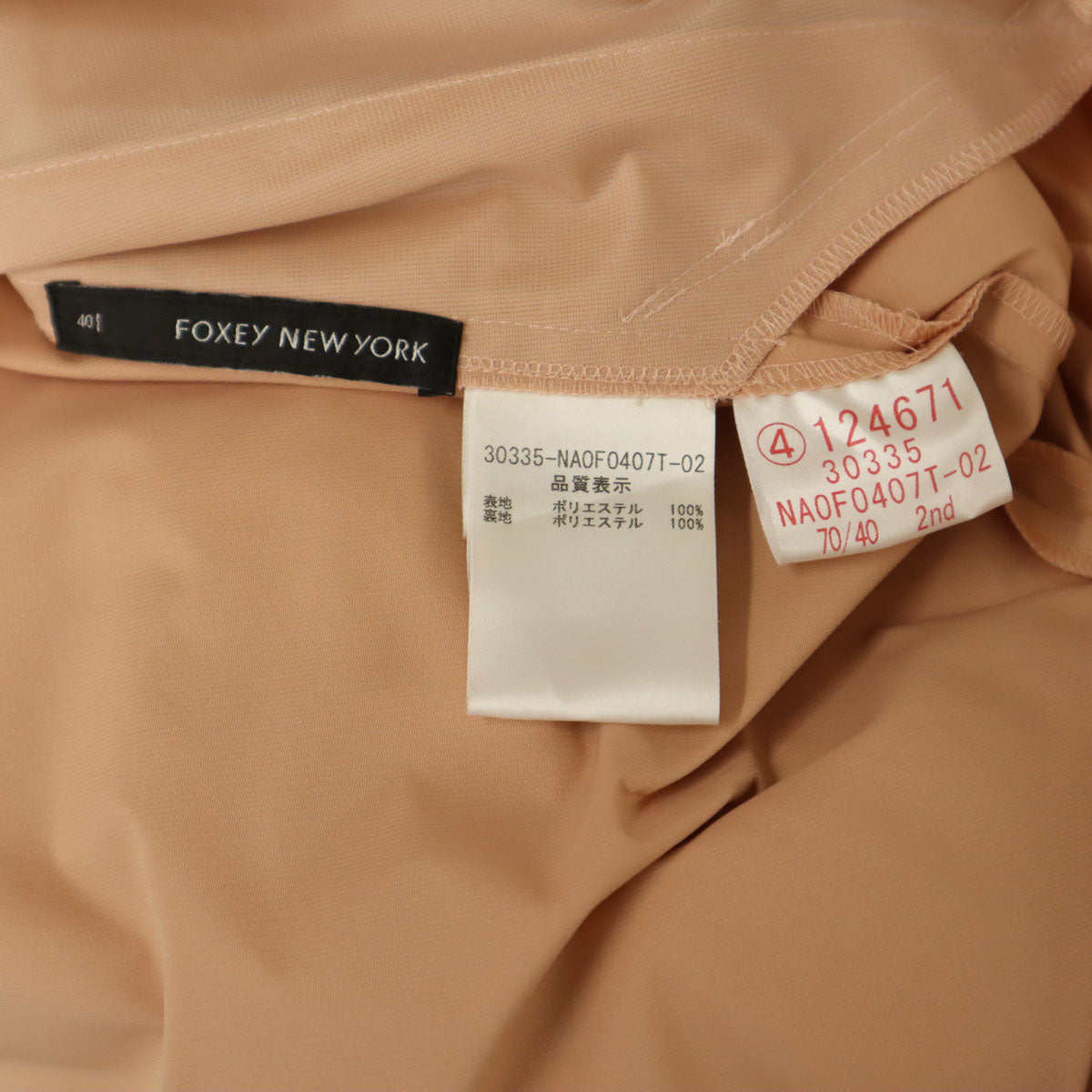 FOXEY NEW YORK フォクシーニューヨーク 日本製 キャミワンピース 40 サーモンピンク レディース