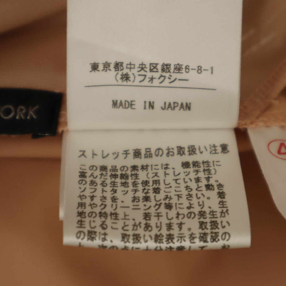 FOXEY NEW YORK フォクシーニューヨーク 日本製 キャミワンピース 40 サーモンピンク レディース