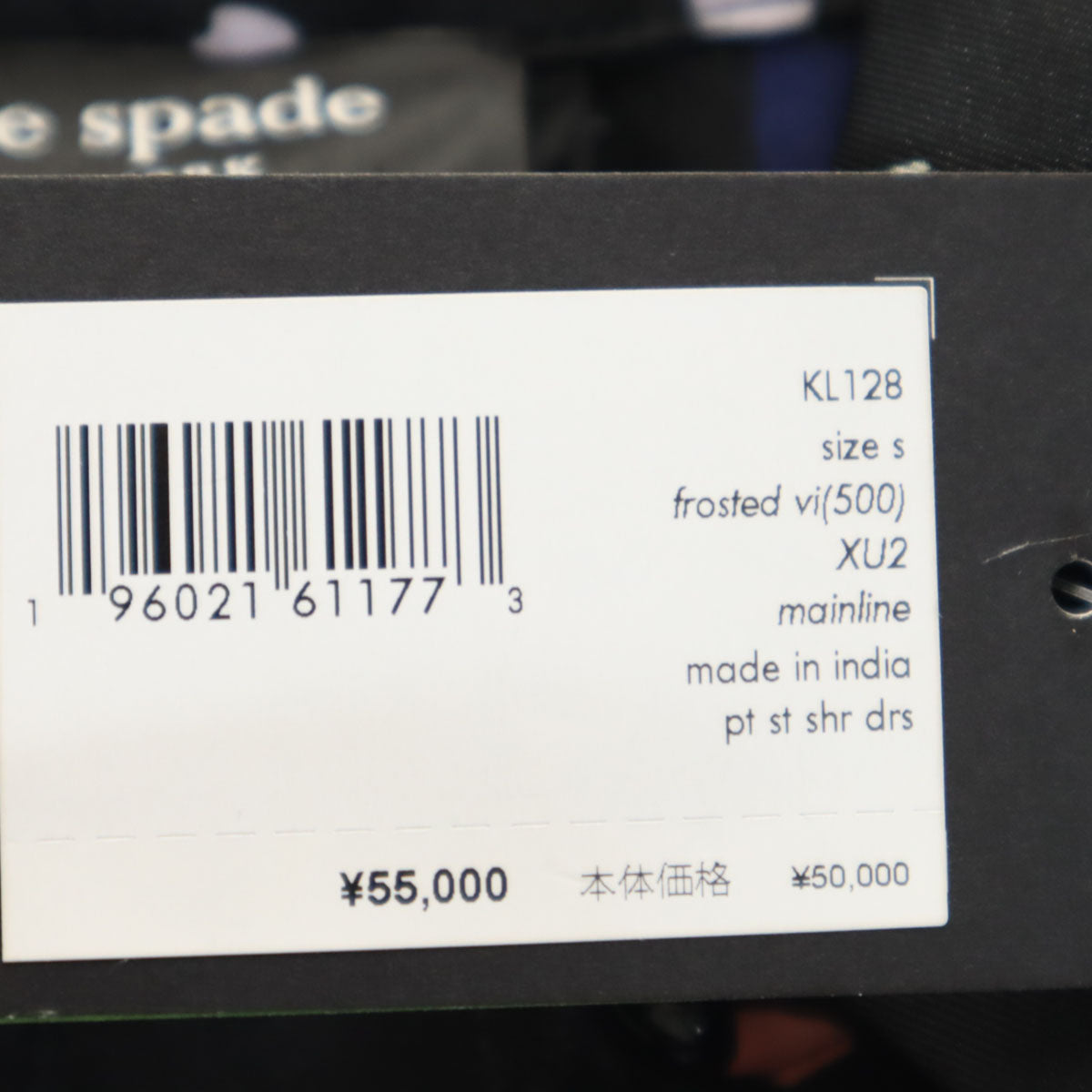 Kate Spade ケイトスペード 総柄 半袖 ワンピース S ブラック系 レディース