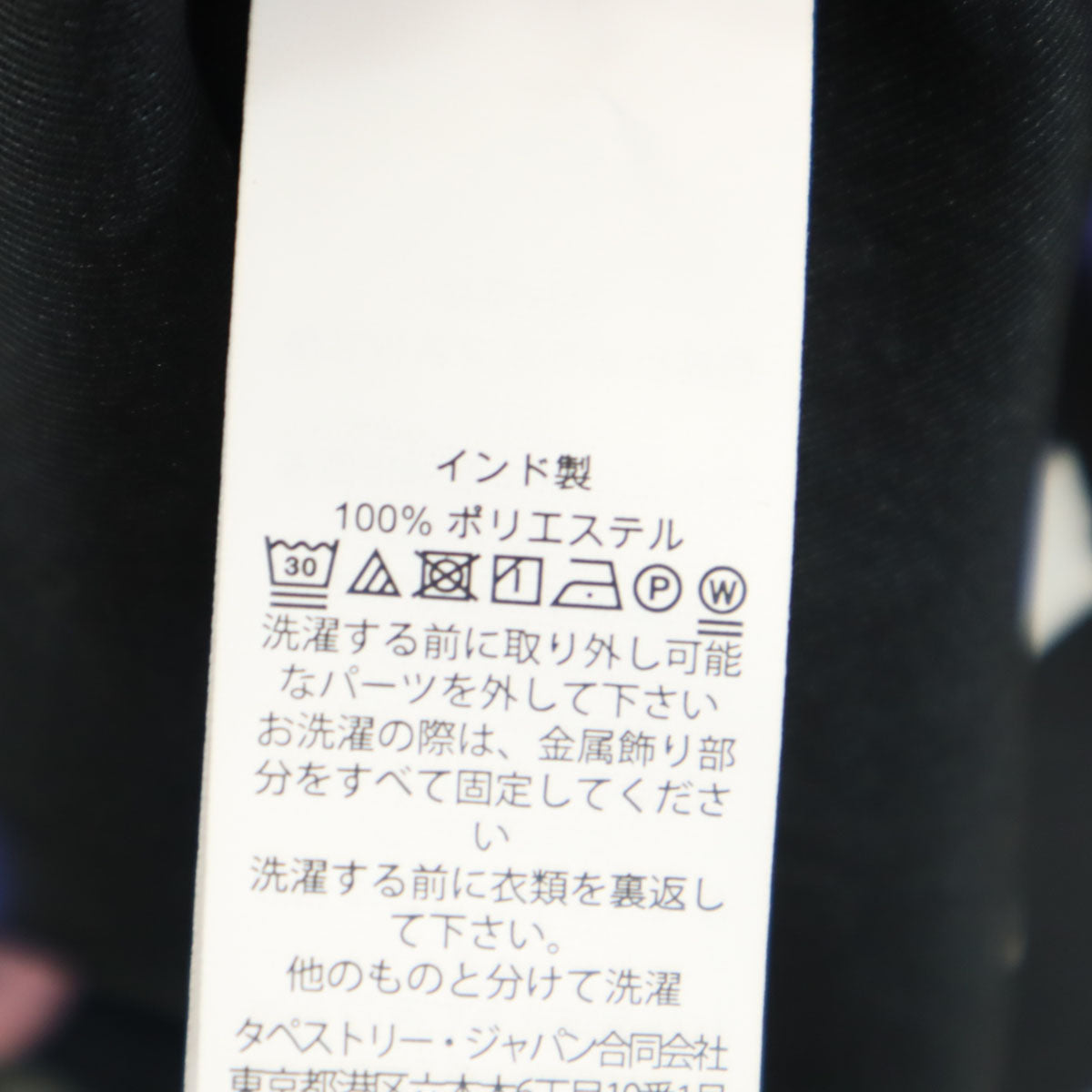 Kate Spade ケイトスペード 総柄 半袖 ワンピース S ブラック系 レディース