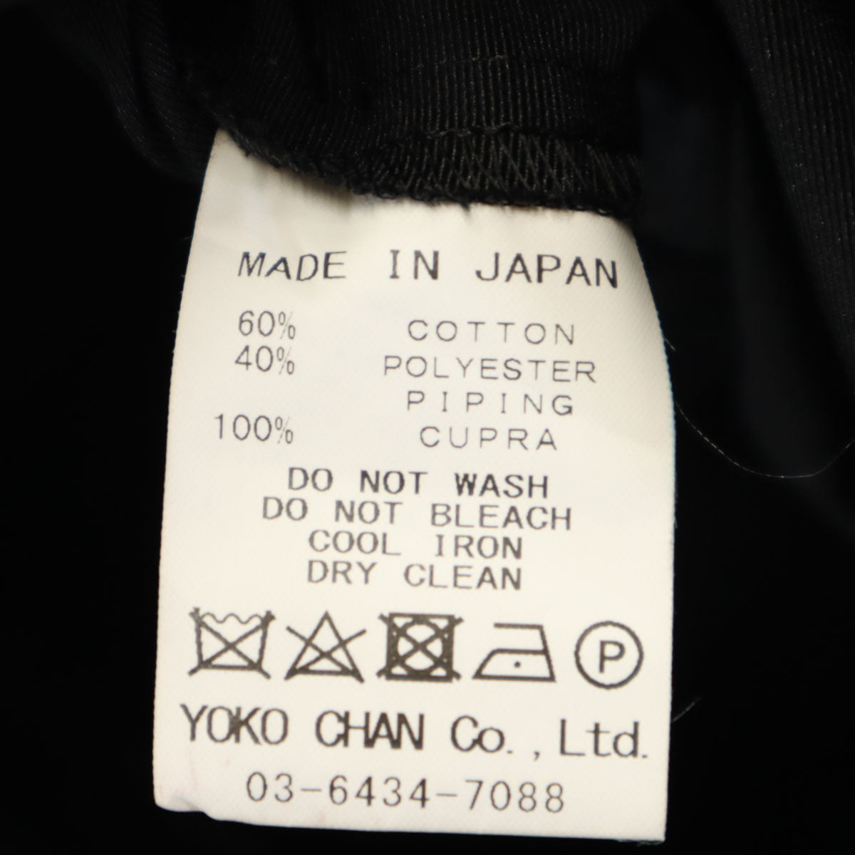 YOKO CHAN ヨーコチャン 日本製 半袖 膝丈ワンピース 36 ブラック系 バックファスナー レディース