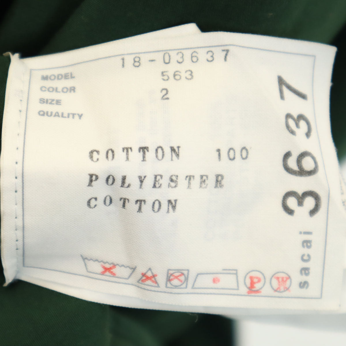 Sacai サカイ 半袖 ニット切替 ドッキング ワンピース 2 グリーン レディース