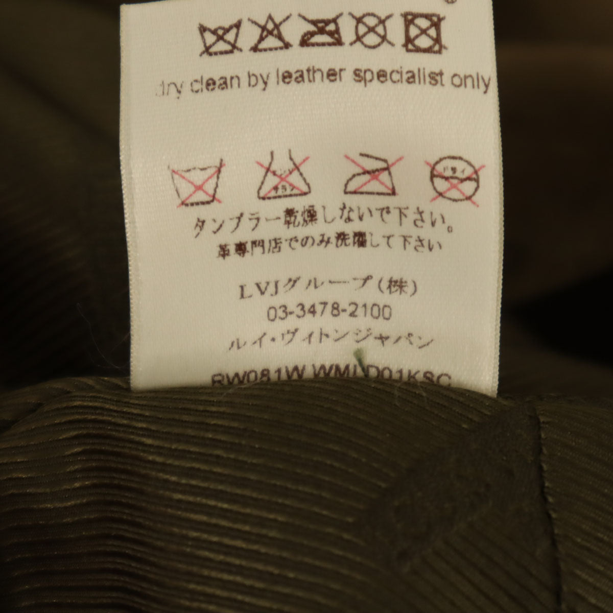 LOUIS VUITTON ルイヴィトン イタリア製 ノースリーブ 羊革スエード ミニワンピース 38 ブラウン レディース