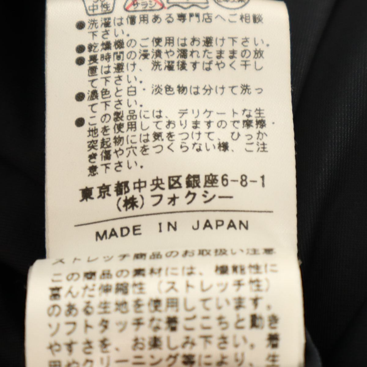 FOXEY NEW YORK フォクシーニューヨーク 日本製 キャミワンピース 40 ブラック系 レディース