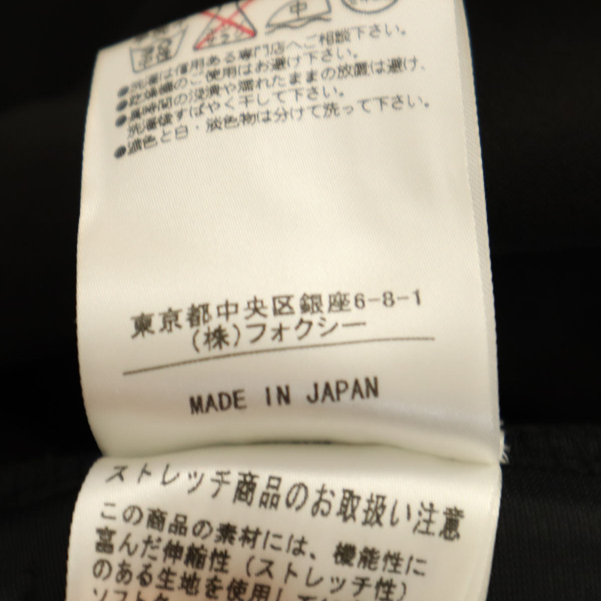 FOXEY NEW YORK フォクシーニューヨーク 日本製 ノースリーブ ワンピース 42 ブラック レディース