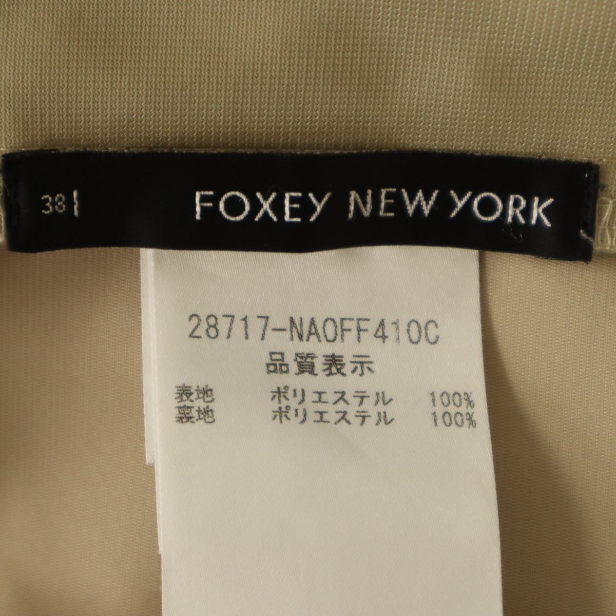 FOXEY NEW YORK フォクシーニューヨーク 日本製 ノースリーブ ボックスプリーツ ミニワンピース 38 ベージュ レディース
