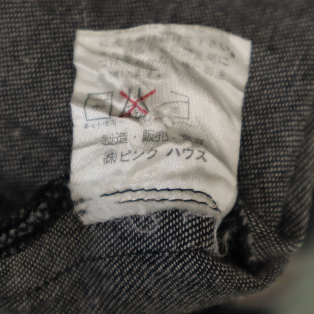 PINK HOUSE ピンクハウス 7分袖 ワッペン ロングワンピース グレー系 レディース