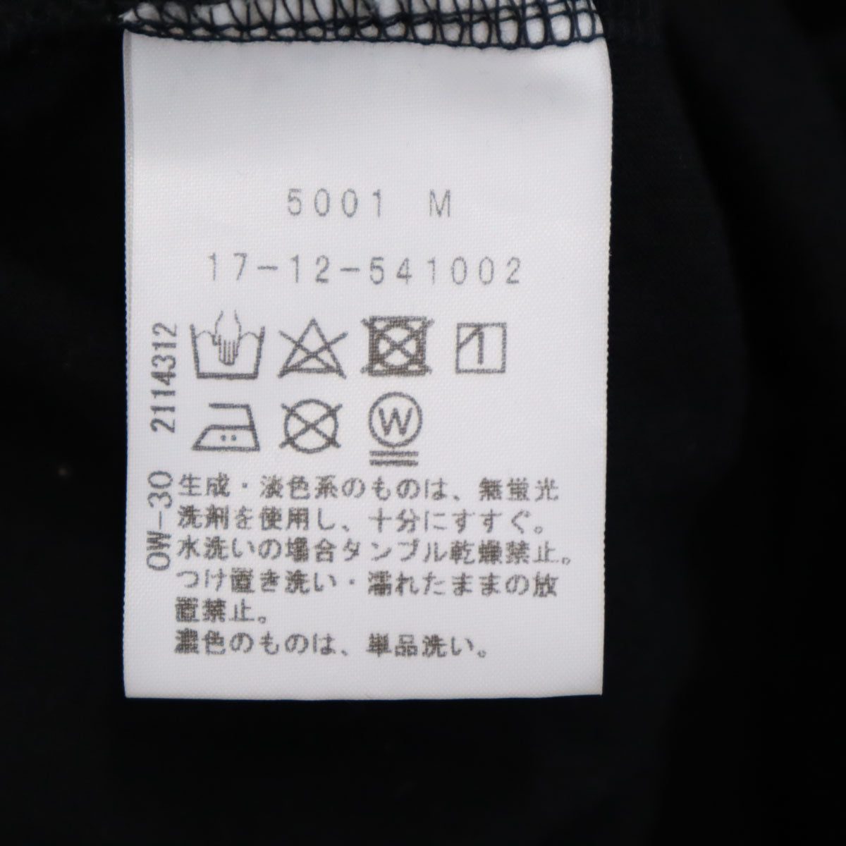 Vivienne Westwood RED LABEL ヴィヴィアンウエストウッドレッドレーベル 日本製 長袖 ワンピース 0 0 黒 レディース