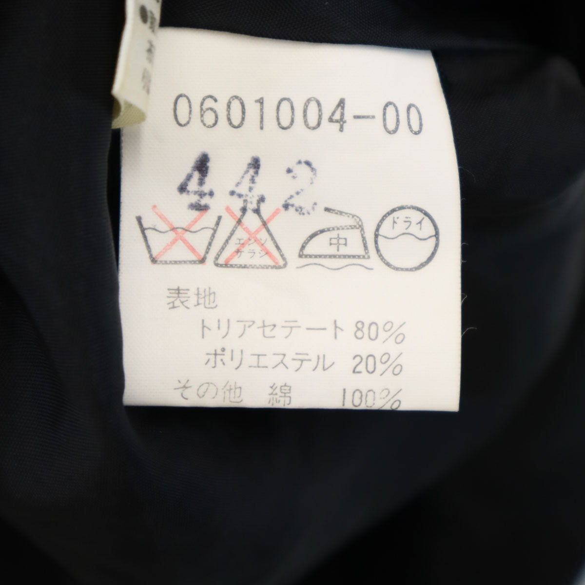 GIVENCHY ジバンシィ 90s オールド ワンピース 10 黒 HI FORMAL フォーマル レディース