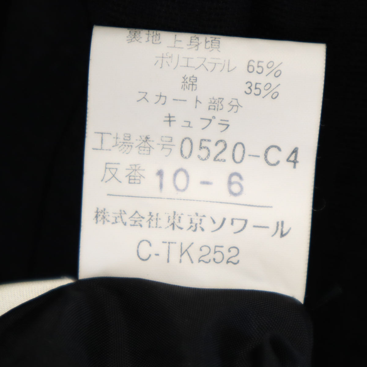 GIVENCHY ジバンシィ 90s オールド ワンピース 10 黒 HI FORMAL フォーマル レディース