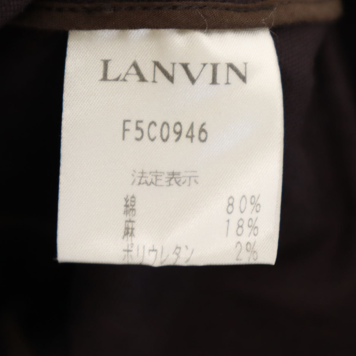 LANVIN en Bleu ランバンオンブルー 日本製 リネンブレンド コート 38 ブラウン系 レディース