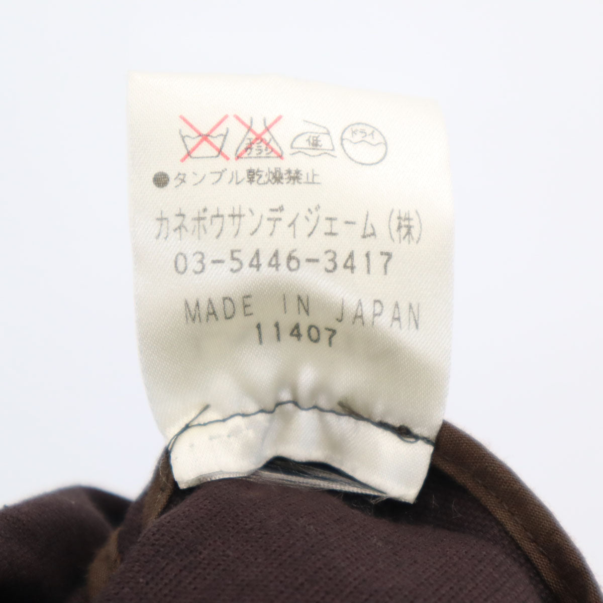 LANVIN en Bleu ランバンオンブルー 日本製 リネンブレンド コート 38 ブラウン系 レディース