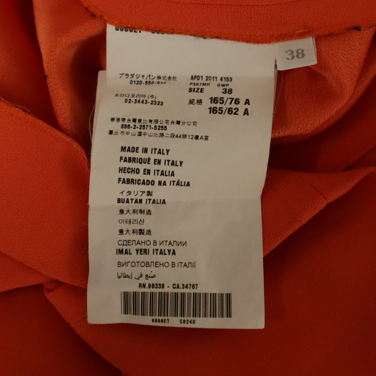 PRADA プラダ イタリア製 バイカラー ノースリーブ ワンピース 38 ピンク系 MILANO レディース