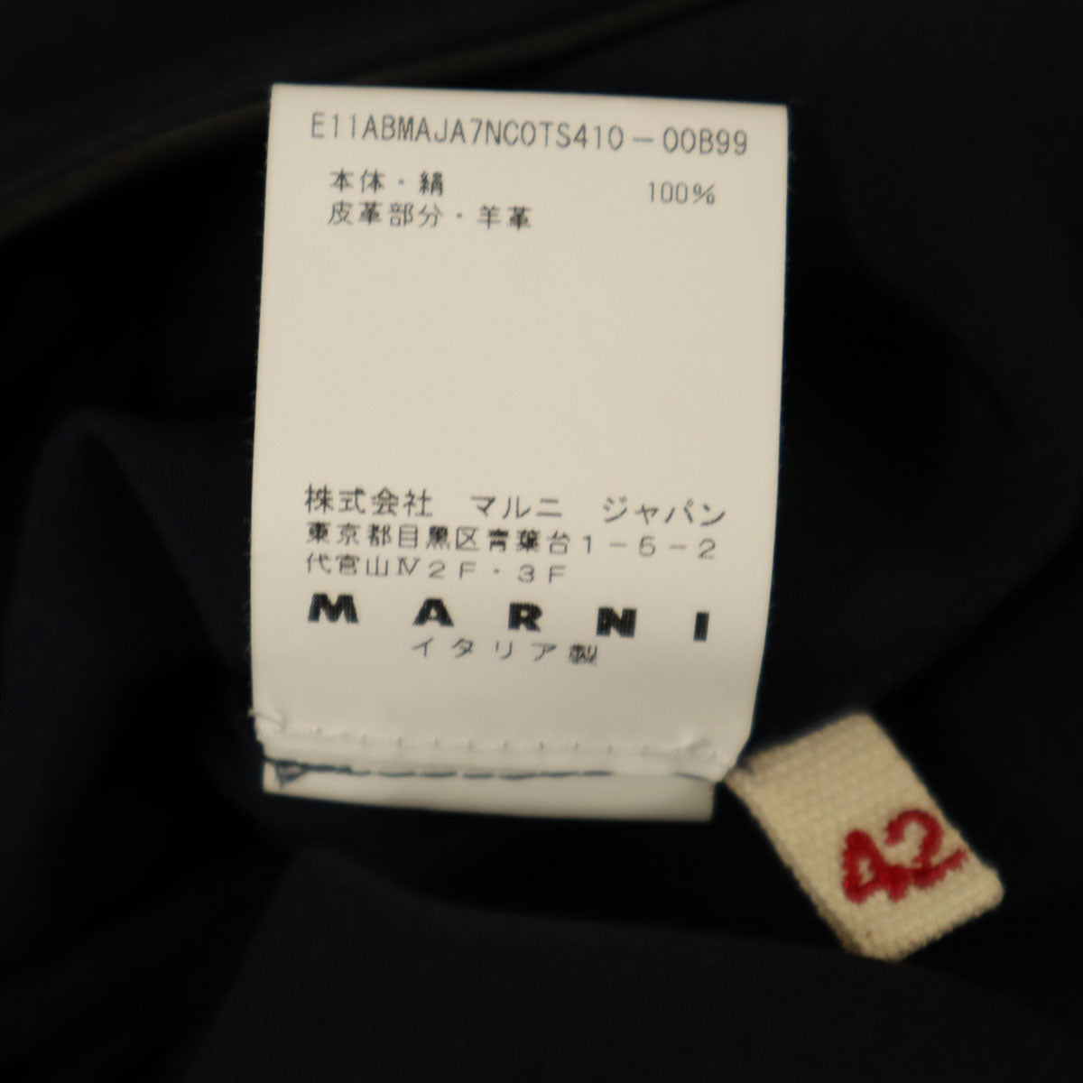 MARNI マルニ イタリア製 シルク ノースリーブ ワンピース 42 ネイビー レディース