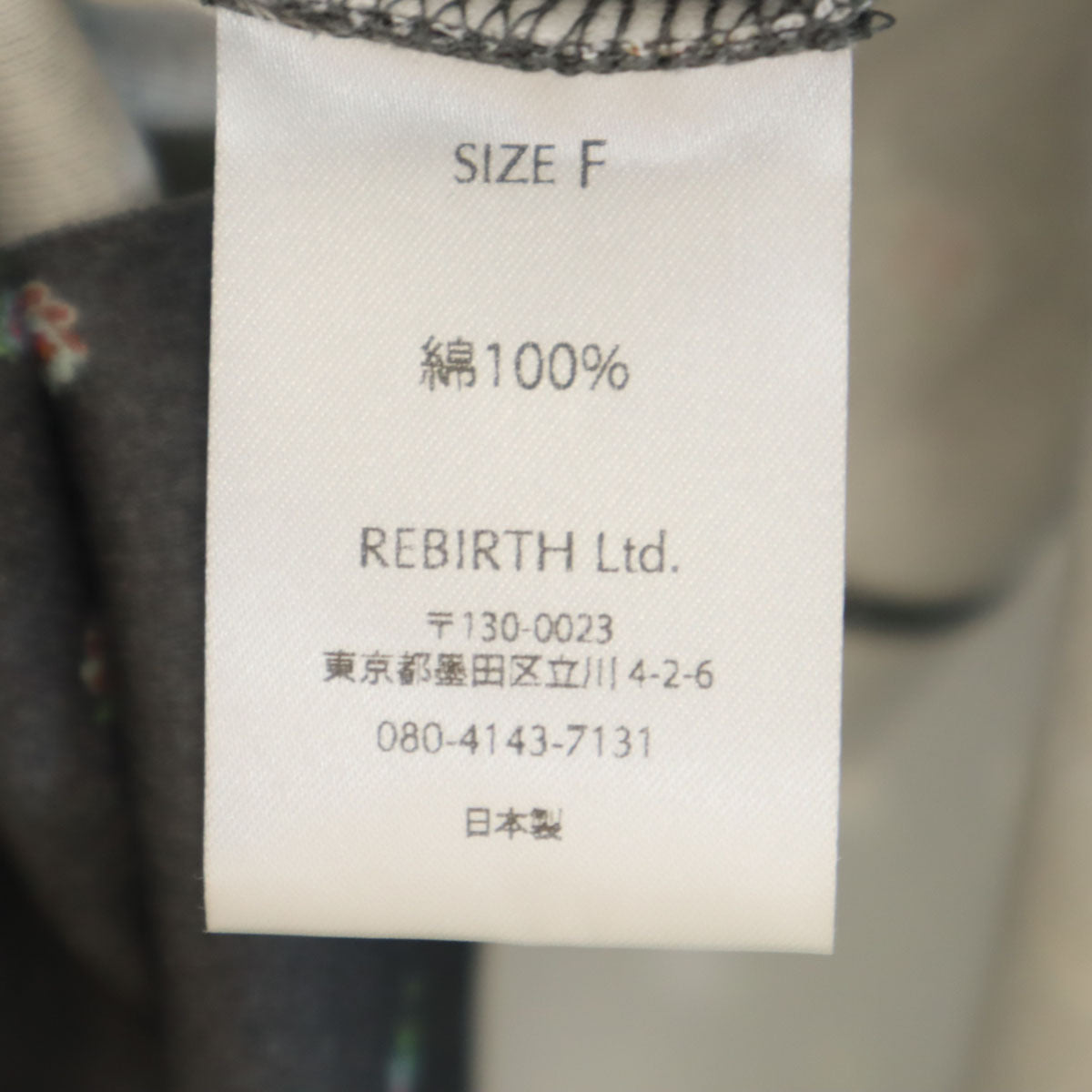 未使用 MICHAEL ミシェル 日本製 総柄 タンクトップ F グレー レディース