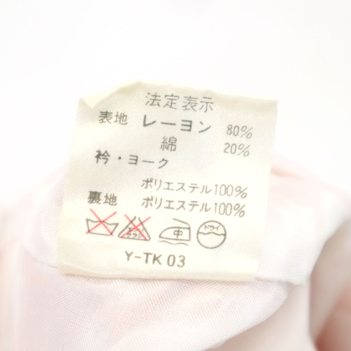 Mademoiselle Dior マドモアゼル ディオール 90s オールド ギンガムチェック柄 フレンチスリーブ ミニワンピース M オレンジ レディース