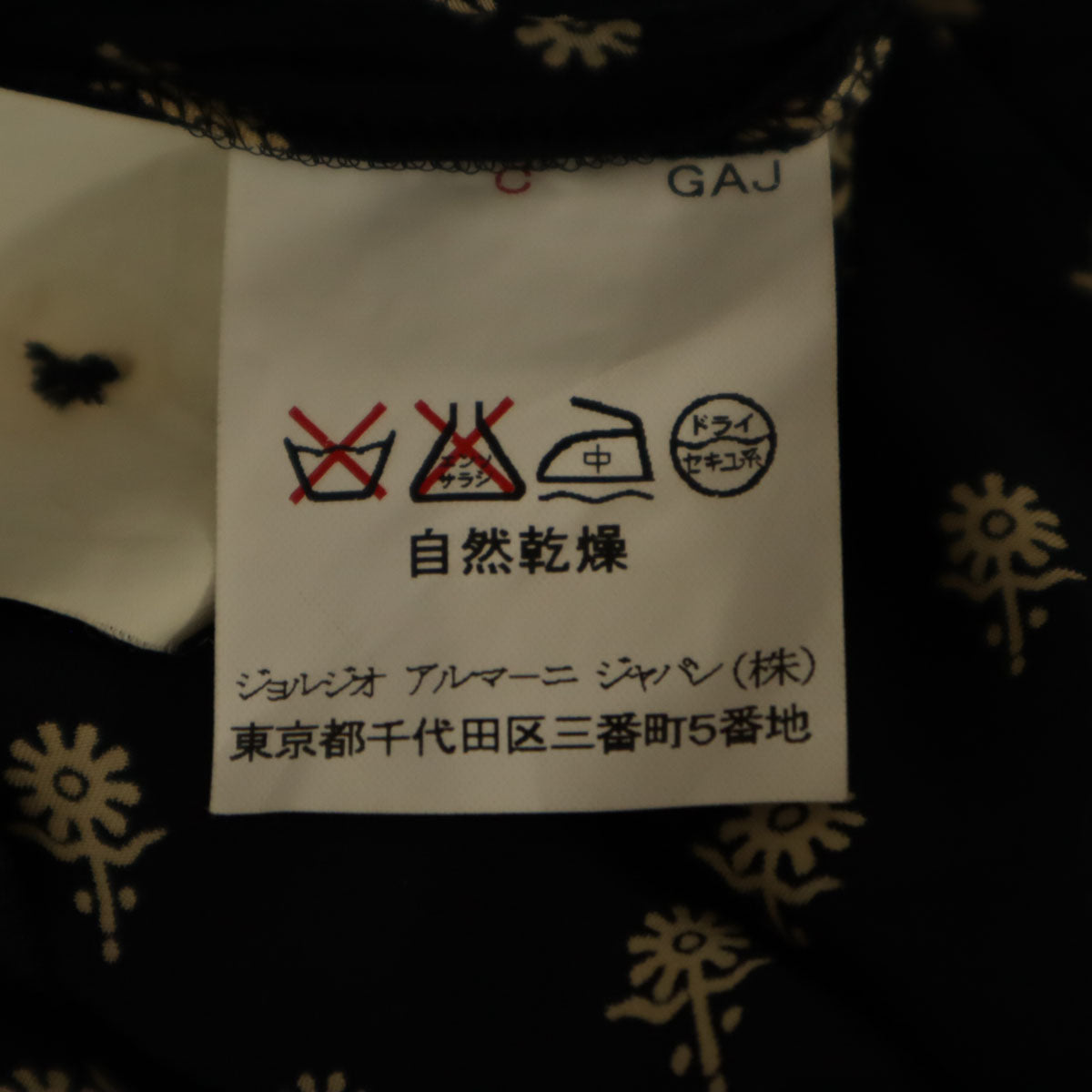 Emporio Armani エンポリオアルマーニ イタリア製 シルク 総柄 キャミワンピース 38 ネイビー レディース