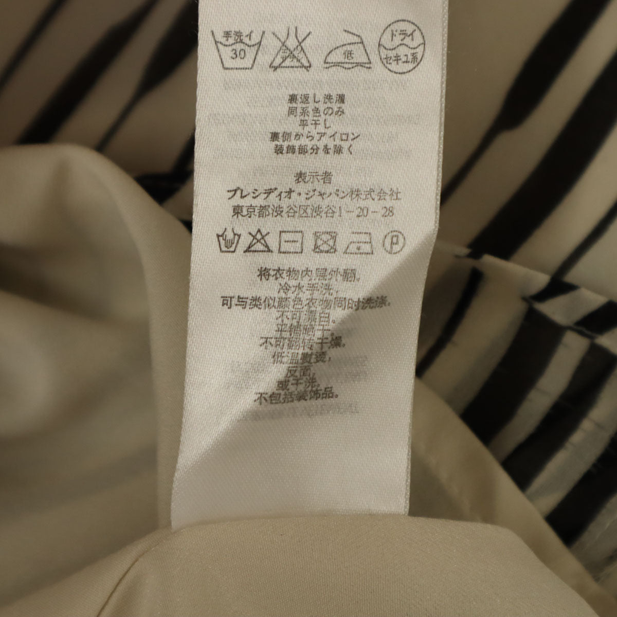 ARMANI EXCHANGE アルマーニエクスチェンジ ノースリーブ ウエスト切り替え ロングワンピース P0 黒系 レディース