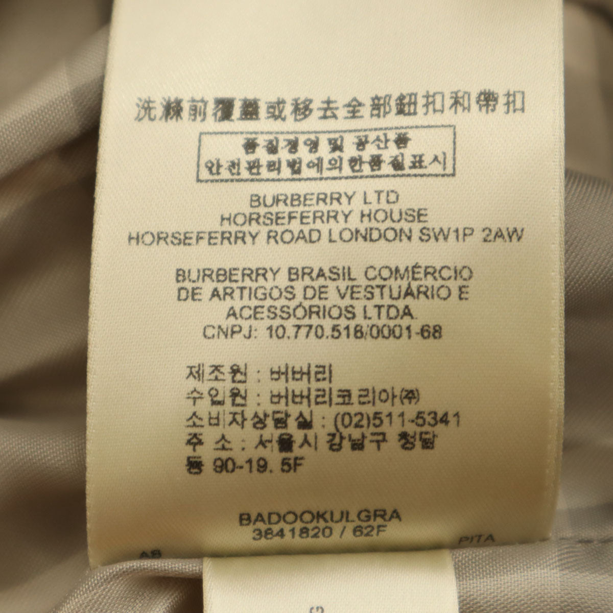 BURBERRY LONDON バーバリーロンドン トレンチコート 38 ベージュ系 レディース