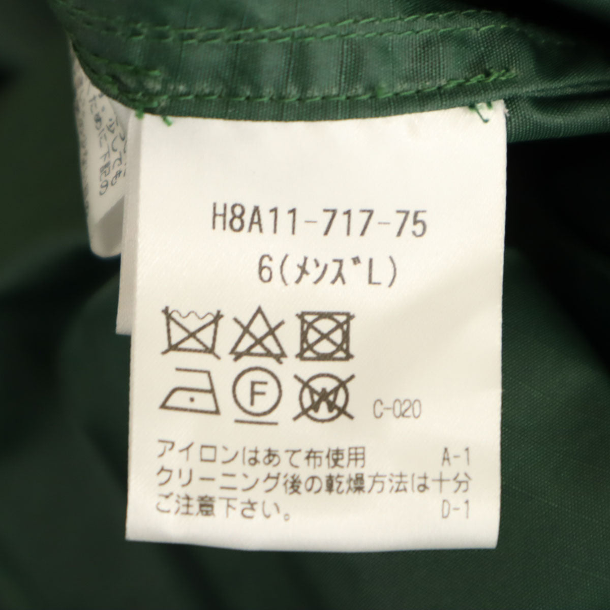 MACKINTOSH PHILOSOPHY マッキントッシュフィロソフィー ナイロン ロングコート L グリーン系 メンズ