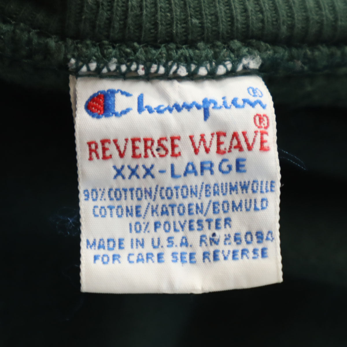Champion チャンピオン 90s Reverse Weave 刺繍タグ オールド 長袖 スウェット XXXL グリーン系 トレーナー ビッグサイズ メンズ