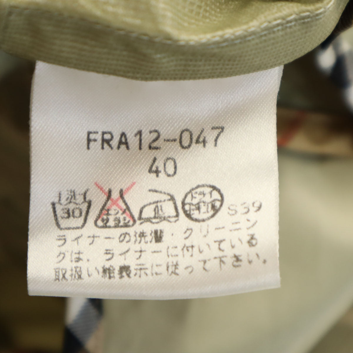 Burberrys バーバリーズ 90s ナイロン オールド コート 40 ベージュ系 三陽商会 メンズ