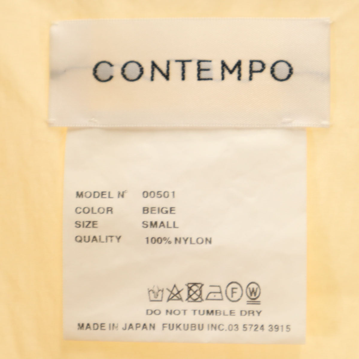 CONTEMPO コンテンポ 日本製 ナイロン ロングコート S クリーム系 メンズ