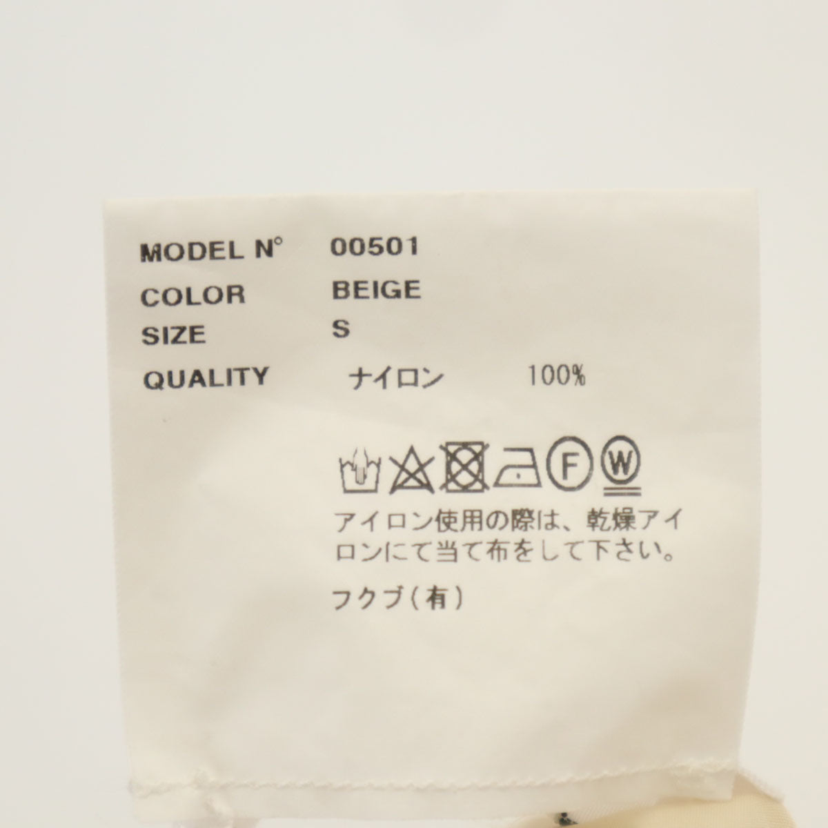 CONTEMPO コンテンポ 日本製 ナイロン ロングコート S クリーム系 メンズ