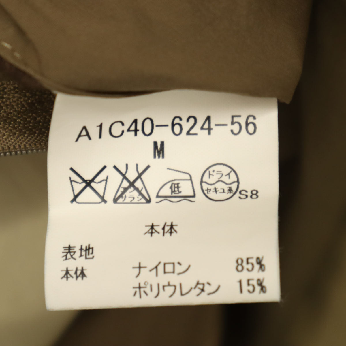 BURBERRY バーバリー LONDON コート M カーキ系 三陽商会 メンズ