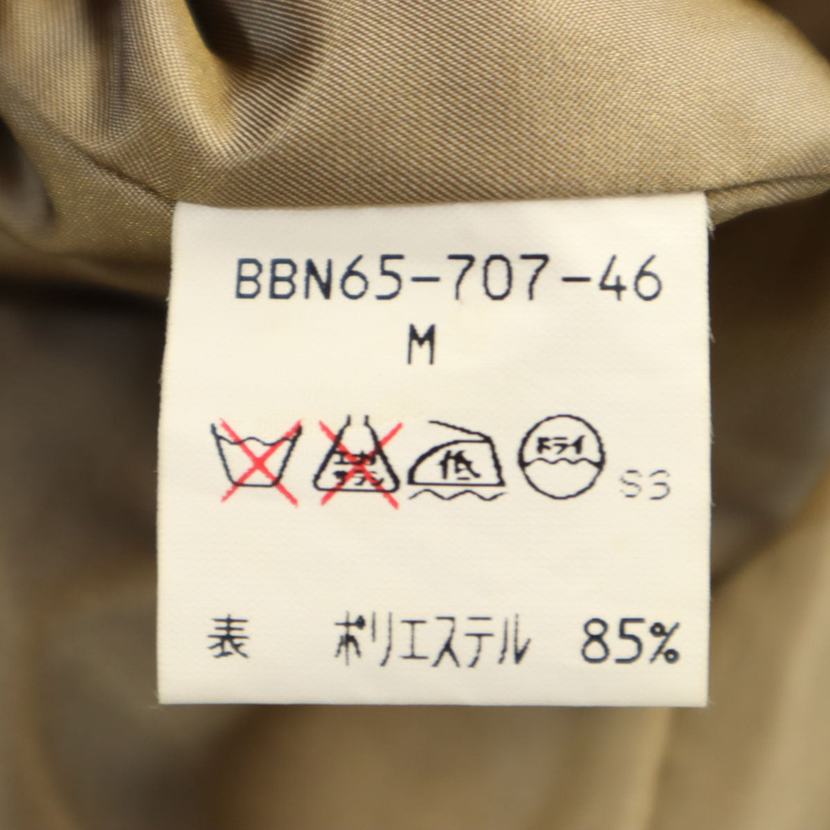 Burberrys バーバリーズ 90s オールド コート M ベージュ系 メンズ