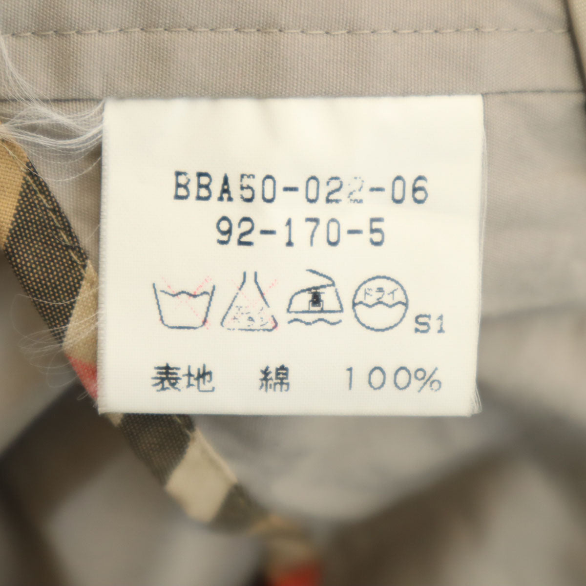 Burberrys バーバリーズ 90s オールド ステンカラーコート 92-170-5 グレー メンズ