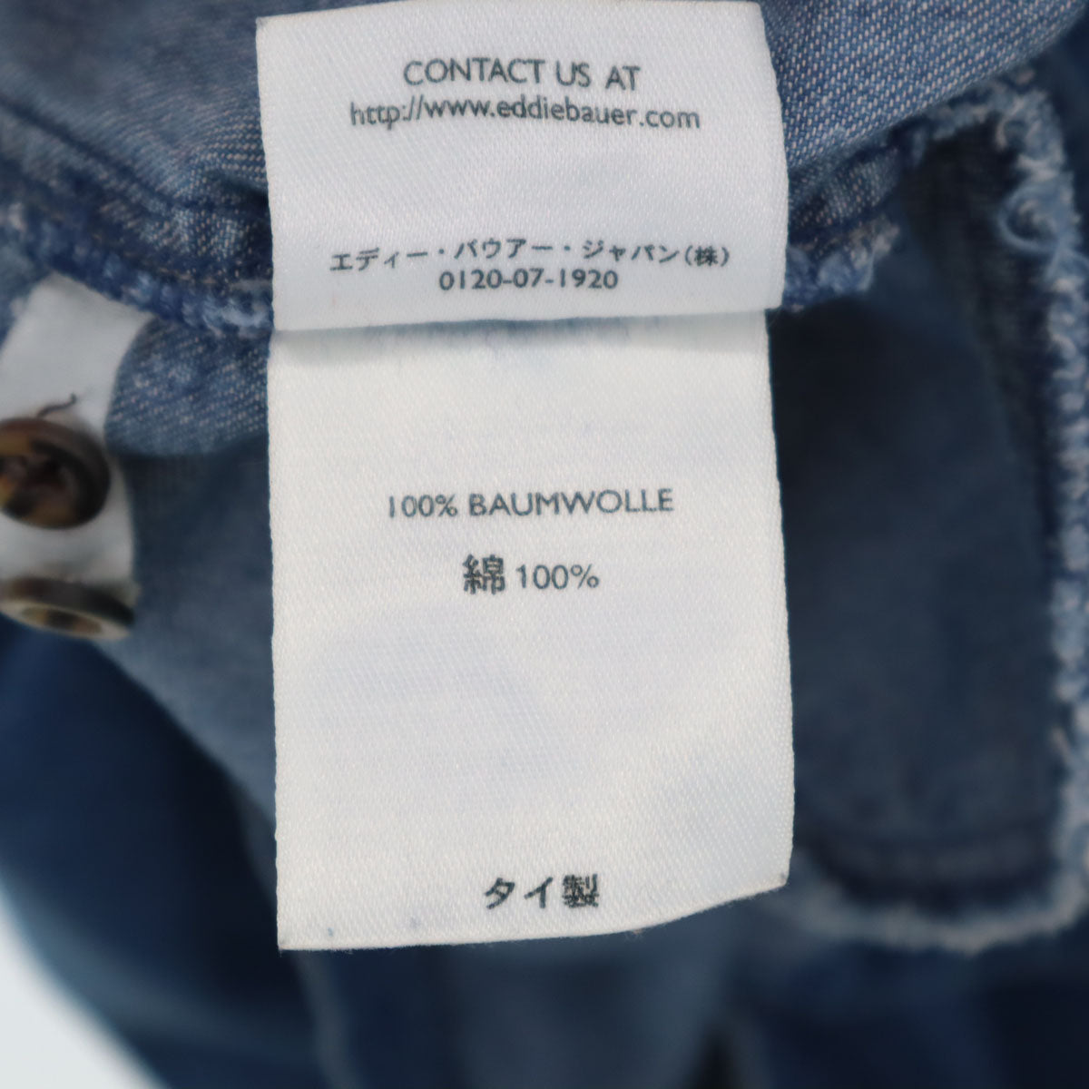 Eddie Bauer エディバウアー 長袖 デニム シャツワンピース XXL インディゴ アウトドア ビッグサイズ レディース