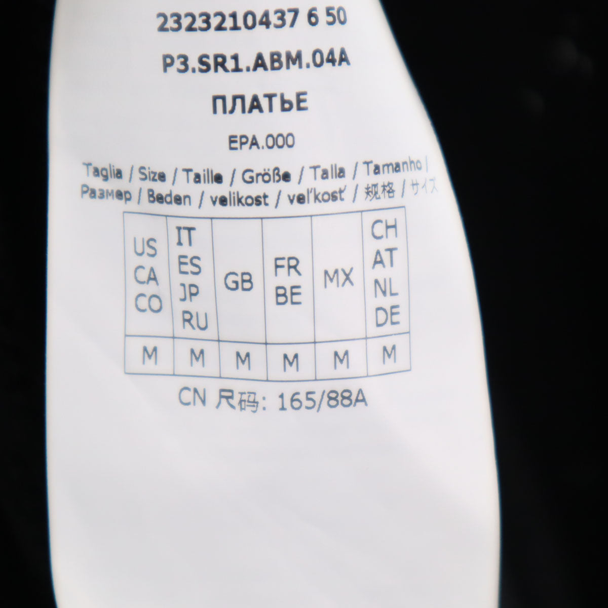 SPORTMAX スポーツマックス レース柄 7分袖 ニット ロングワンピース M ブラック マックスマーラ レディース