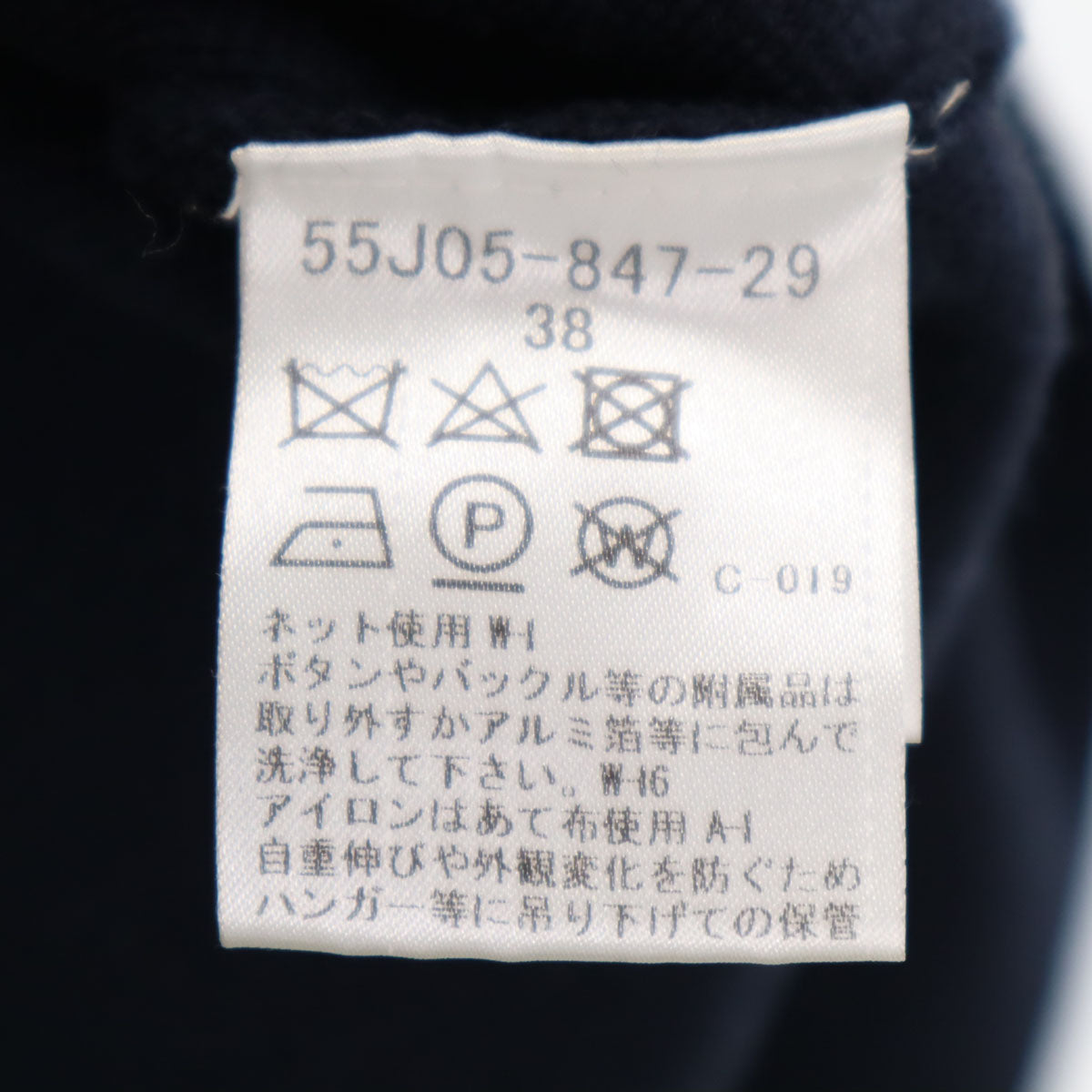 BLUE LABEL CRESTBRIDGE ブルーレーベルクレストブリッジ ウールブレンド ノースリーブ Vネック ニット ワンピース 38 ネイビー 三陽商会 レディース