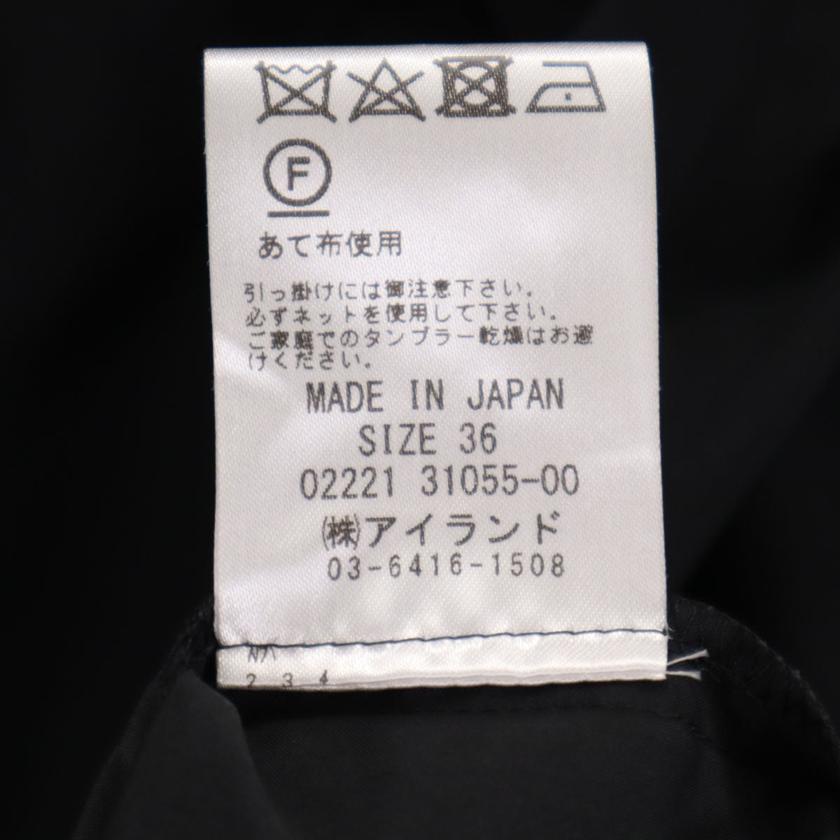 GRACE CLASS グレースクラス 日本製 半袖 バルーンスリーブ ロングワンピース 36 黒 レディース
