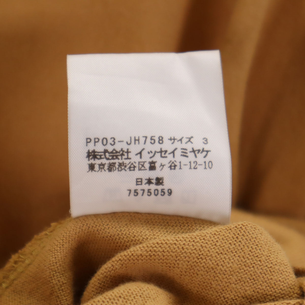 PLEATS PLEASE ISSEY MIYAKE. プリーツプリーズイッセイミヤケ 日本製 フレンチスリーブ ロングワンピース 3 ベージュ系 レディース