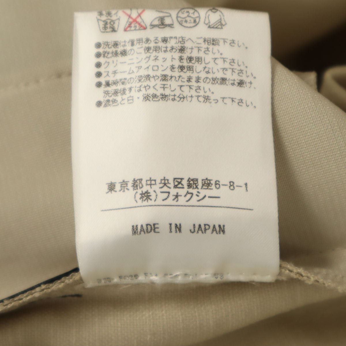 FOXEY NEW YORK フォクシーニューヨーク 日本製 ノースリーブ ミニワンピース 38 ベージュ系 レディース