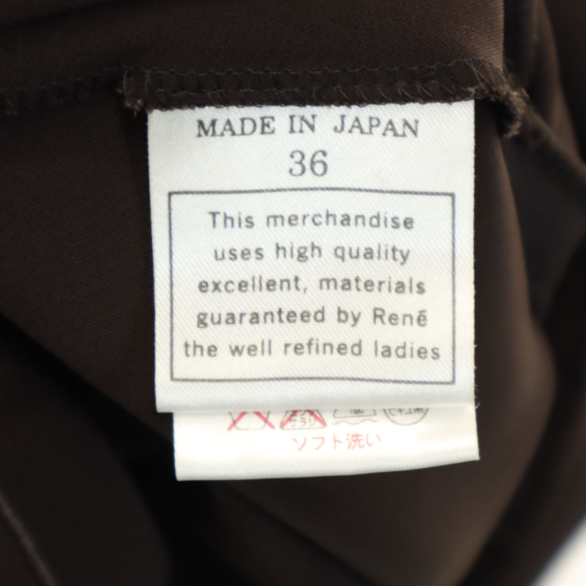 Rene ルネ 日本製 フレンチスリーブ 膝丈ワンピース 36 ブラウン レディース