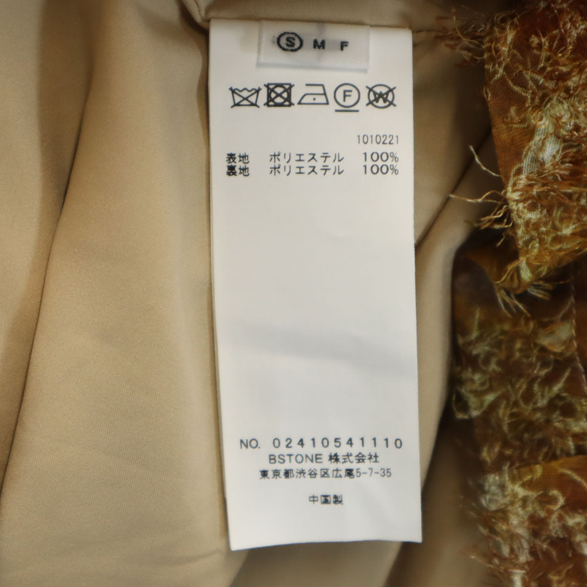 未使用 AMERI UNDRESSED アメリ 半袖 カットジャガード シャツワンピース S ブラウン系 レディース