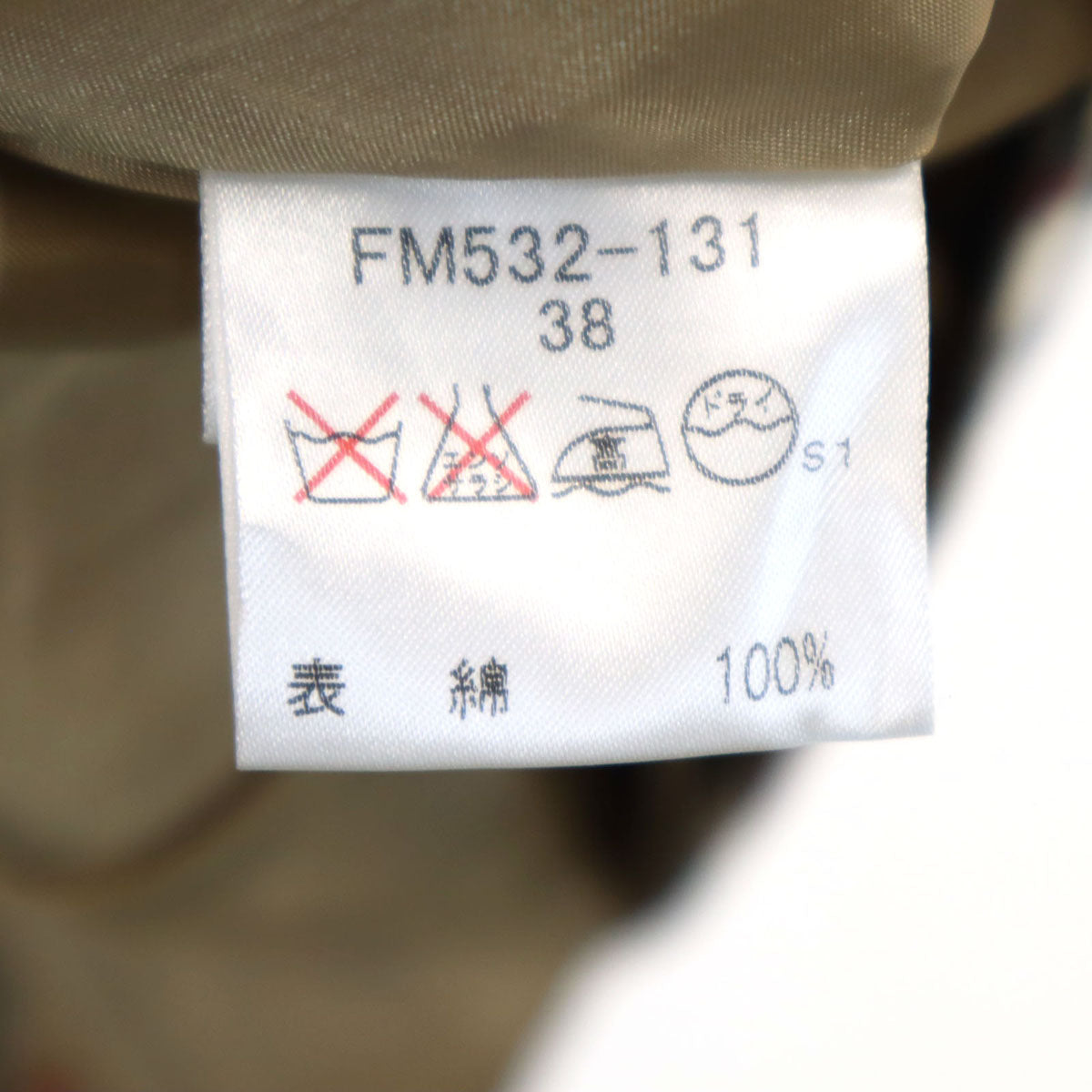 BURBERRY BLUE LABEL バーバリーブルーレーベル チェック柄 ノースリーブ ワンピース 38 ベージュ系 三陽商会 レディース