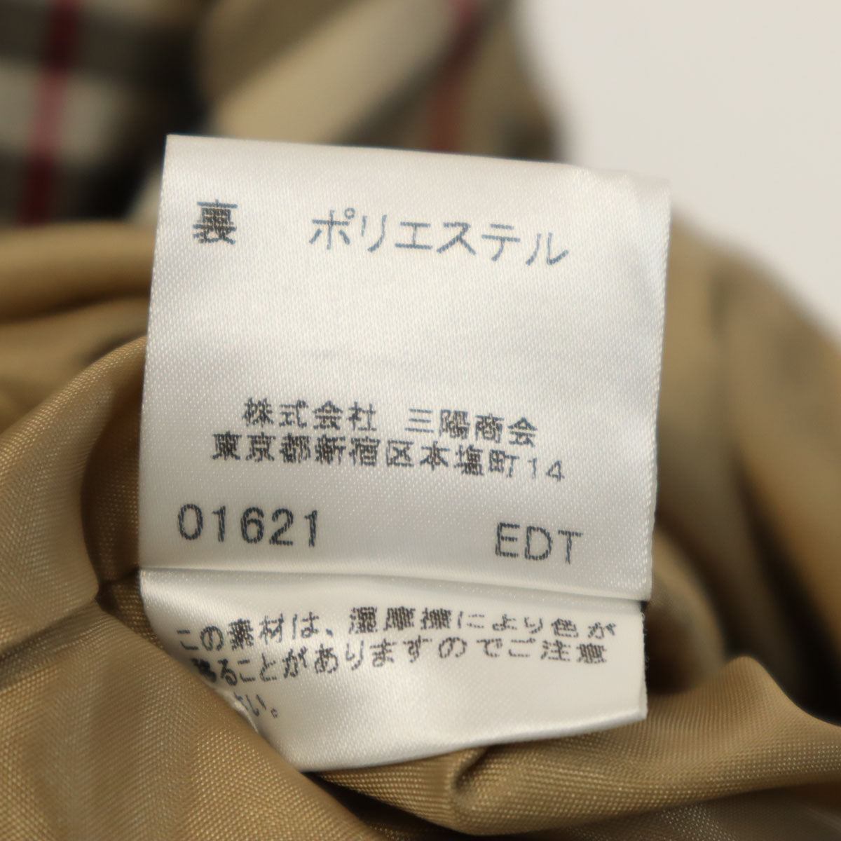 BURBERRY BLUE LABEL バーバリーブルーレーベル チェック柄 ノースリーブ ワンピース 38 ベージュ系 三陽商会 レディース