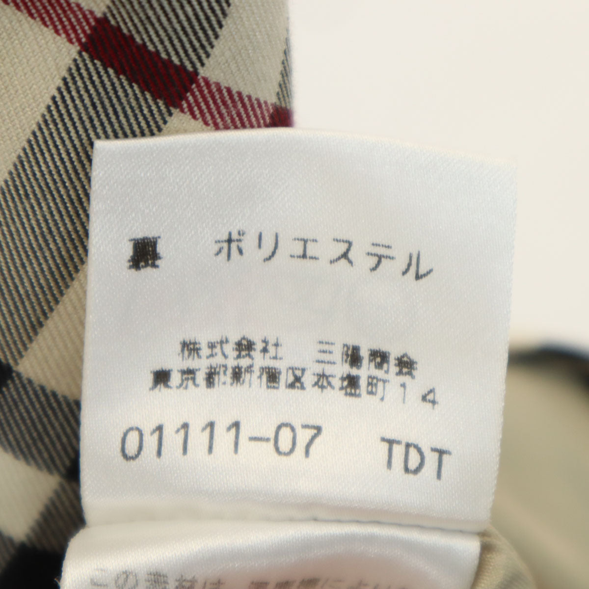 BURBERRY BLUE LABEL バーバリーブルーレーベル チェック柄 ノースリーブ ワンピース 38 ベージュ系 三陽商会 レディース