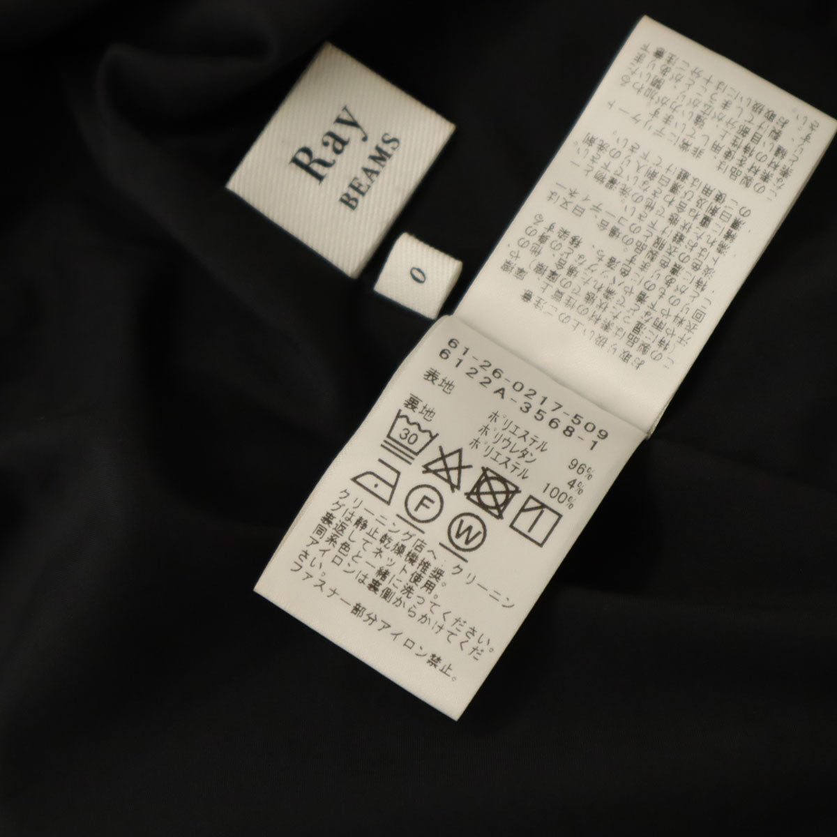 Ray Beams レイビームス フクレ ジャガード キャミワンピース 0 ブラック レディース