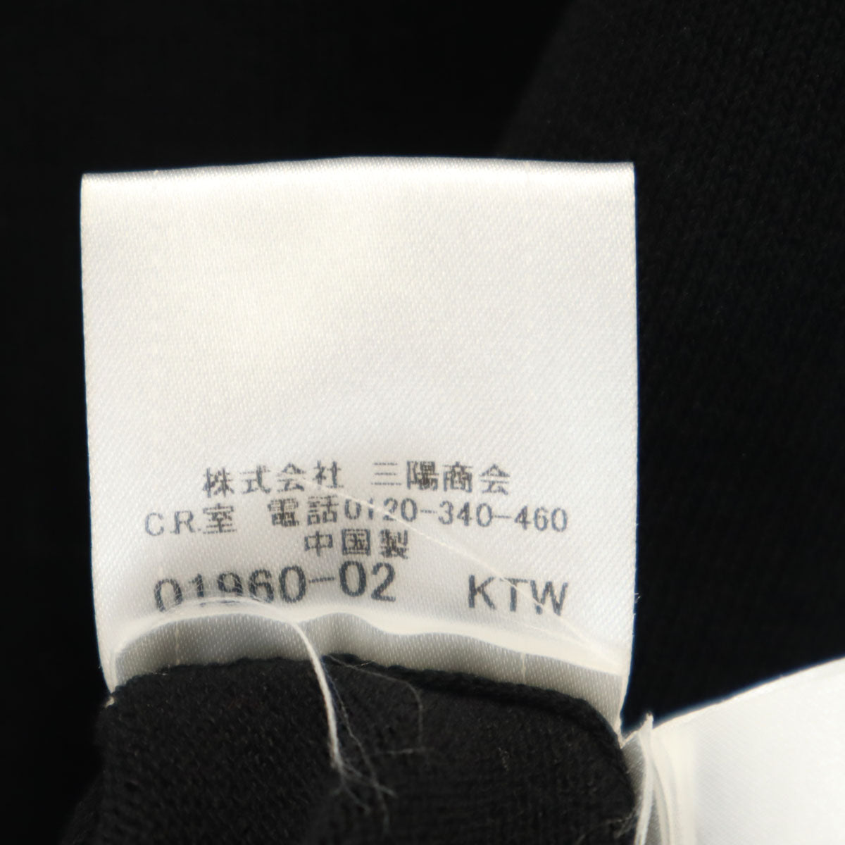 BLUE LABEL CRESTBRIDGE ブルーレーベルクレストブリッジ ノースリーブ ニット ワンピース 38 ブラック レディース