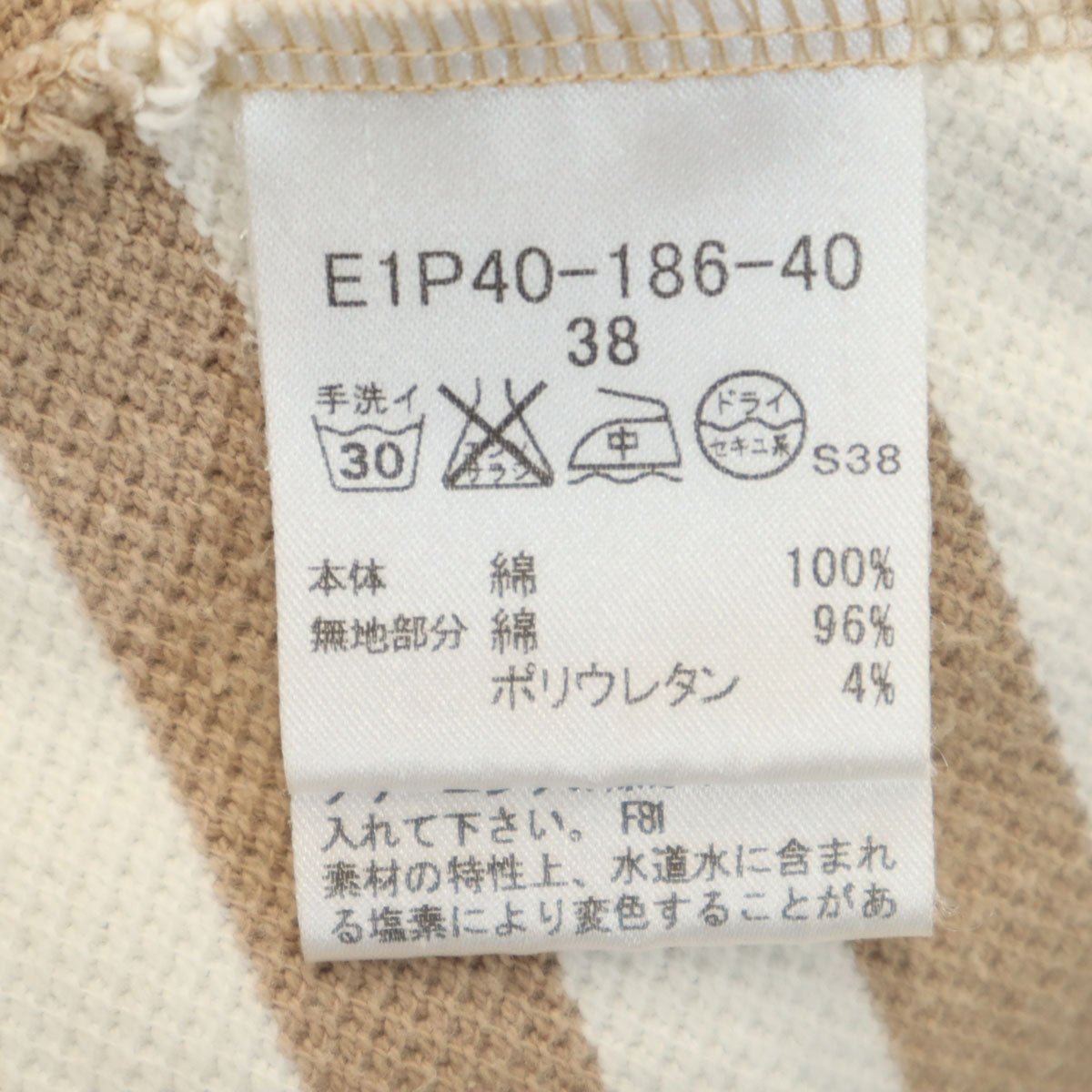 BURBERRY BLUE LABEL バーバリーブルーレーベル 日本製 ボーダー柄 半袖 ポロ ワンピース 38 ベージュ 三陽商会 レディース