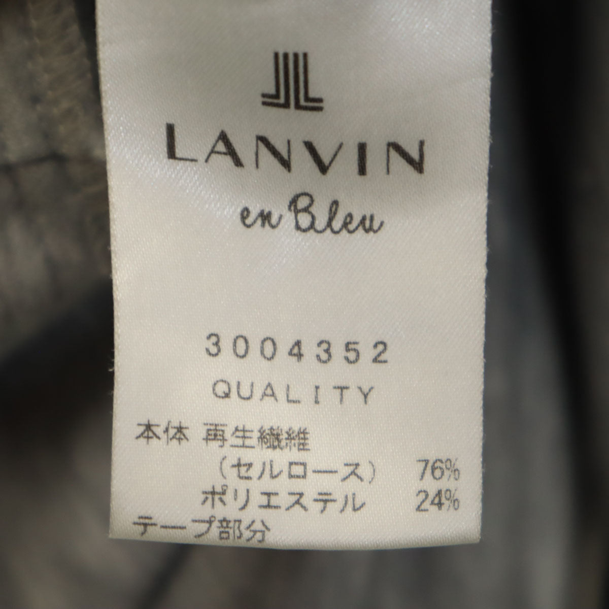LANVIN en Bleu ランバンオンブルー 長袖 ロングワンピース 38 グレー レディース