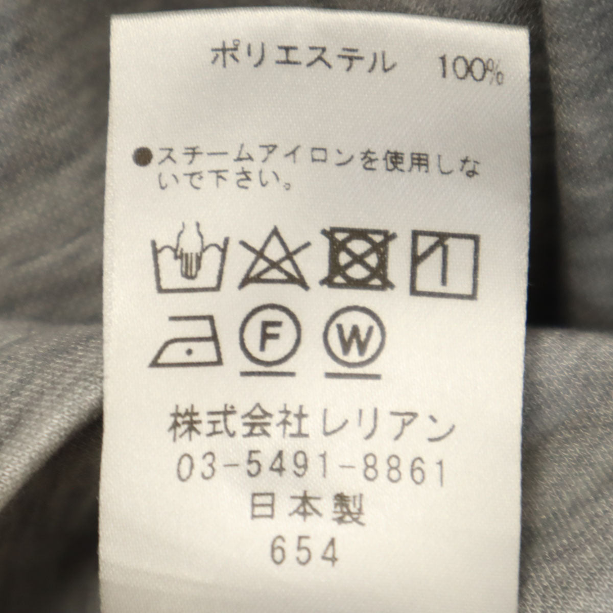 LANVIN en Bleu ランバンオンブルー 長袖 ロングワンピース 38 グレー レディース