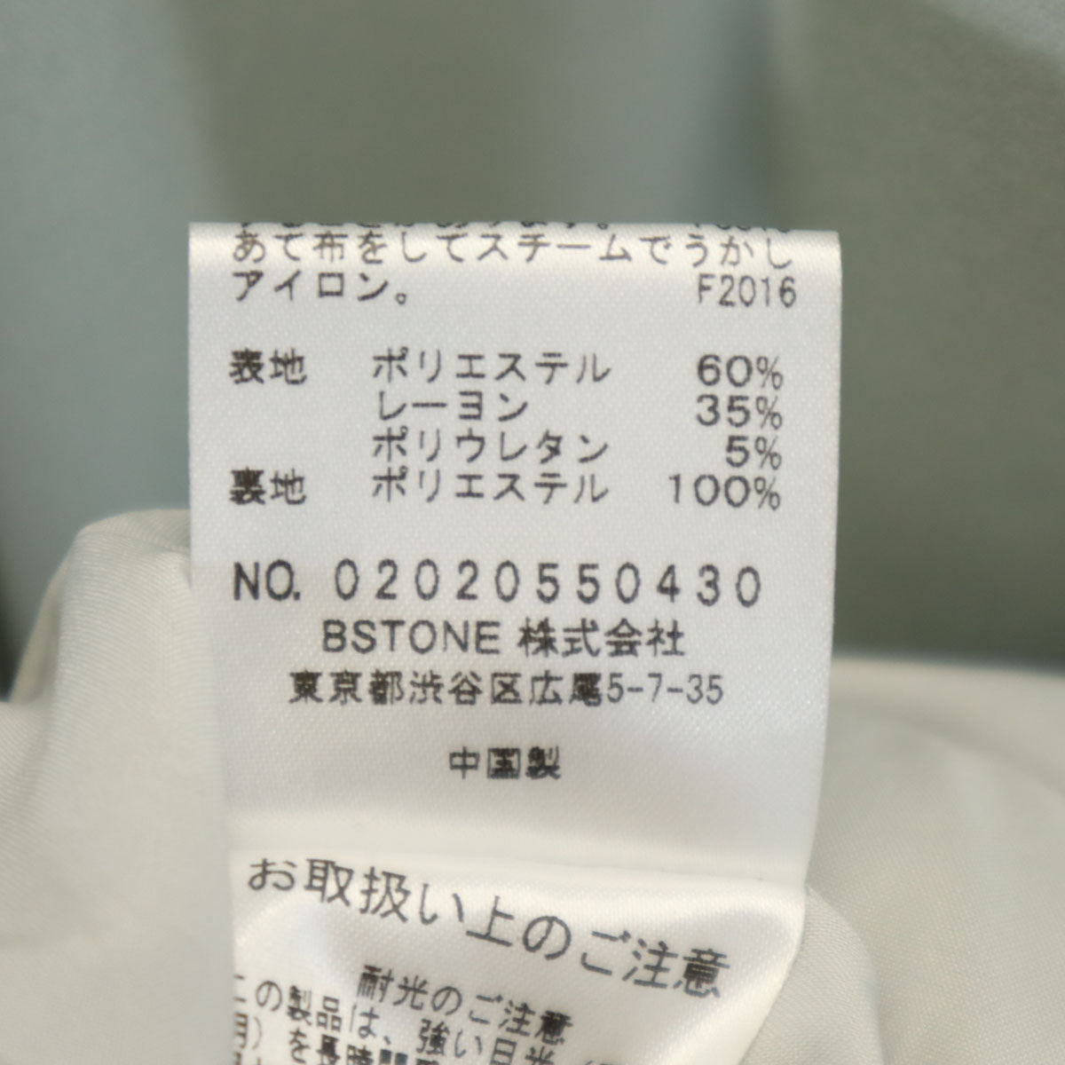 AMERI UNDRESSED アメリ 長袖 ロングワンピース M ミントグリーン系 レディース